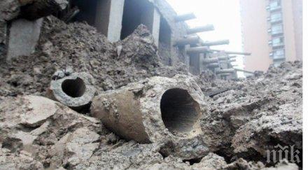 трагедия руски град строеж уби трима души