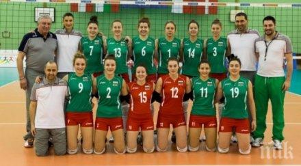 българия група русия пуерто рико куба световното първенство жени години