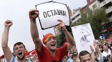 граждани скандират оставка дома груевски