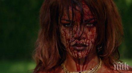 отвратително риана пусна кървав клип