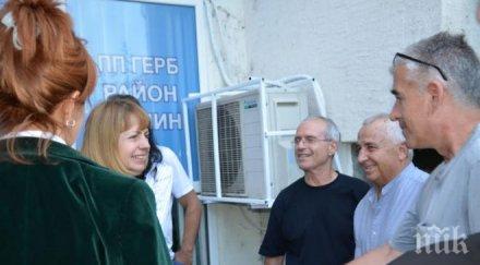 герб откри нов партиен клуб район люлин