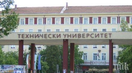 хит сред студентите фейсбук влиза изпитите помага преписвачите