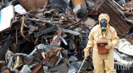 риосв пловдив проверява радиоактивен пясък сопот