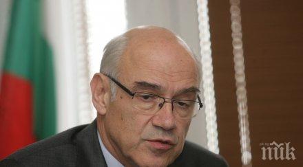 иванов парното поевтинее веднъж октомври