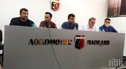 рефан българия отново подкрепи големите спортни амбиции локо снимки