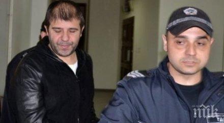 маймуната остава ареста