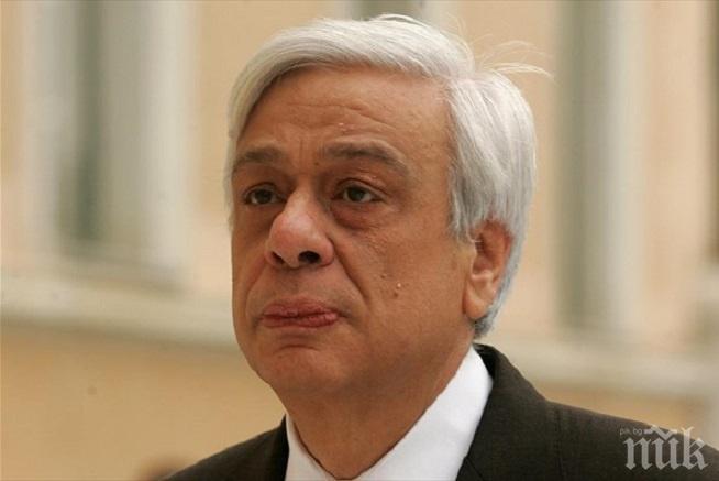 Президентът на Гърция отмени визитата си в Германия