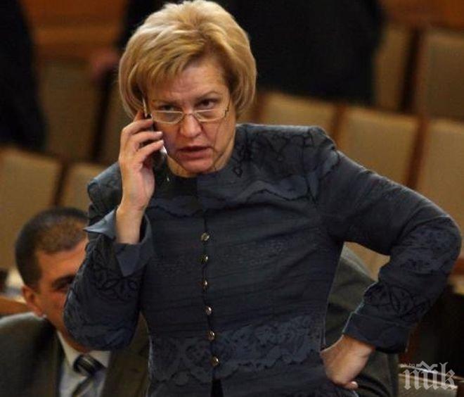 Бюджетната комисия прие процедурни правила за избор на подуправители на БНБ