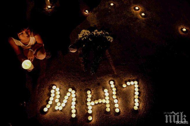Малайзия иска трибунал за виновниците за свалянето на МН17