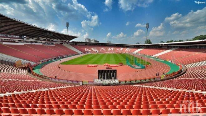 Откриха ръчна граната на Мала Маракана в Белград