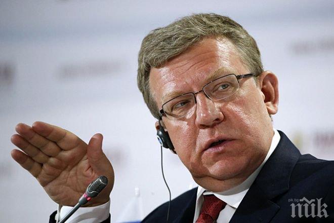 Алексей Кудрин: Разумният размер финансова помощ за Гърция вече е превишен