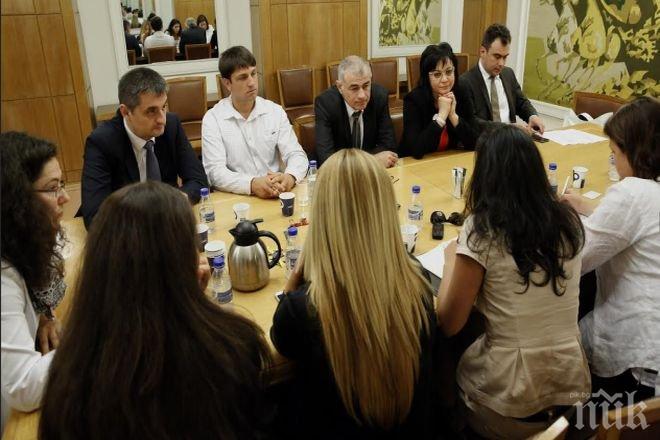 БСП обмисля инициативи в подкрепа на децата