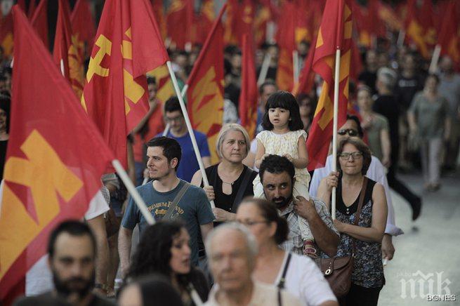 Протести за и против в Атина