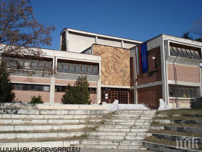 Регионален исторически музей – Благоевград представя изложба „Живопис“