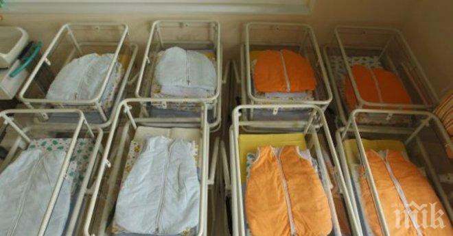 1147 новородени са проплакали в Благоевградска област от началото на годината