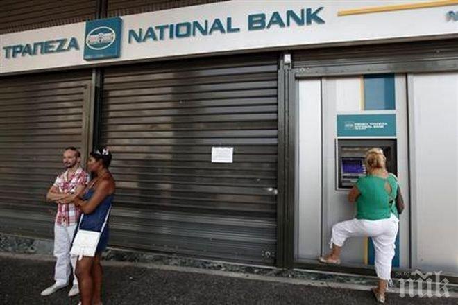 Гръцките банки подготвят план за орязване на депозитите