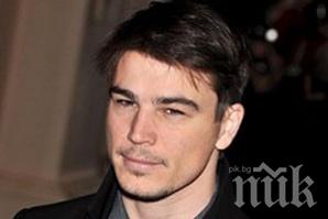 Джош Хартнет ще става баща