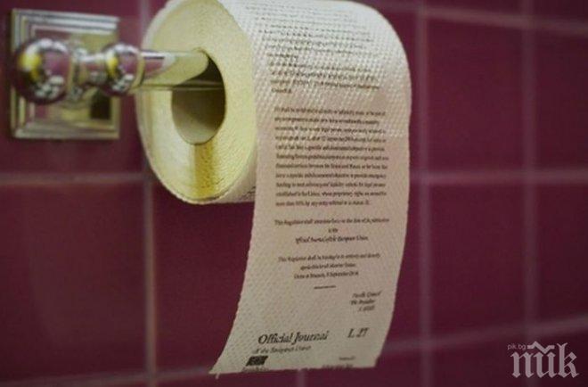 Руснаци се изгавриха с Европа! Разпечатаха текста на санкциите срещу страната им на тоалетна хартия