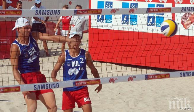Смолян готов да приеме откриващия турнир от националната верига по плажен волейбол