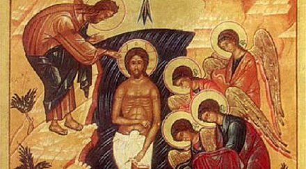 богоявление йордановден