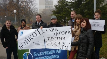 кунева започна акции бойкот референдума
