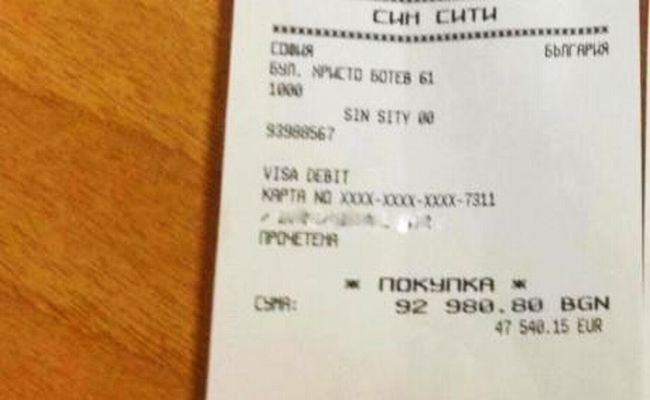 Пиян шотландец е баровецът с 93 бона сметка