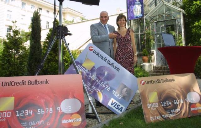 Уникредит цака стари клиенти с нова такса