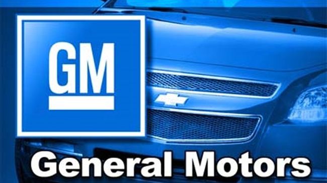 Дженеръл Мотърс изтегля 55 000 дефектни автомобила