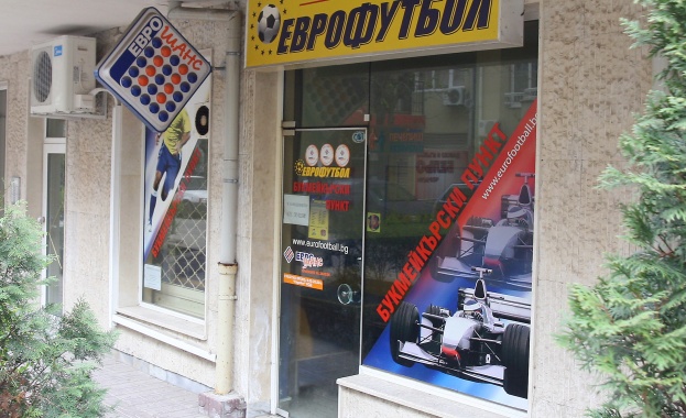 Букмейкър излъга, че е обран, проиграл сам оборота