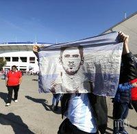 Фен на Чили ударил брата на Меси по време на финала
