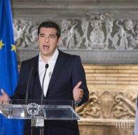 Ципрас към гърците: 