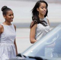 Голямата дъщеря на Обама ще работи през лятната ваканция