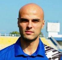 Черно море привлича централен защитник