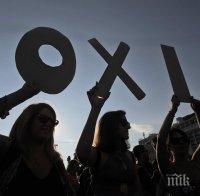 Министърът на отбраната Каменос: Гърците не се подчиниха на шантажа