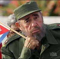 Фидел Кастро се появи извън дома му