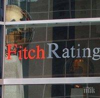Рейтинговата агенция „Фич“ запази инвестиционния рейтинг на Русия