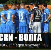 Стартовият състав на 