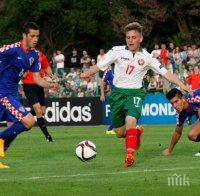 ЦСКА взе юношески национал 