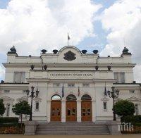 Парламентът печели милион от хотел и храна