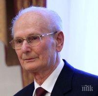 Почина бившият председател на Конституционния съд Неделчо Беронов