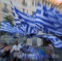 Гърците няма да имат достъп до банковите си сейфове