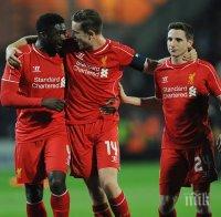 Хендерсън: Искаме да печелим трофеи