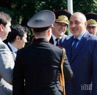 Премиерът Борисов поздрави служителите на МВР за празника им (снимки)
