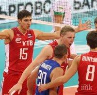 Русия за пръв път отпадна от елитната дивизия на Световната лига по волейбол