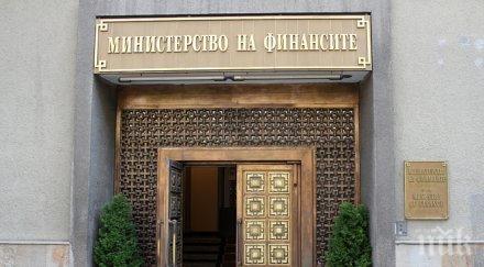 замразяват парите чиновниците 2016 година