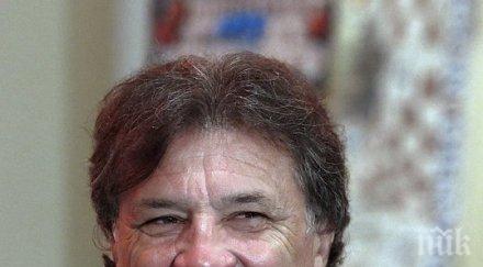 задържаха здравко зоран мамич хърватия