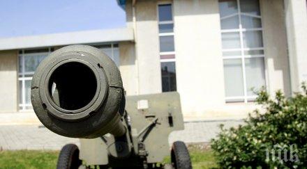 военноисторическият музей стана години