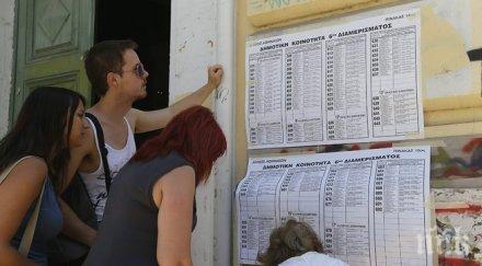 мислят гръцките политици референдума