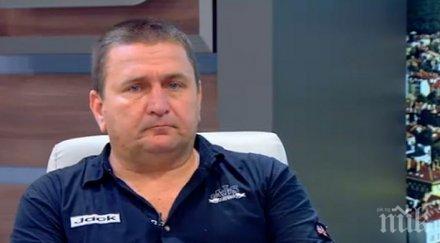 доктор пирогов помагал катастрофата калофер