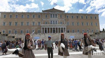 ден размисъл гърците референдума